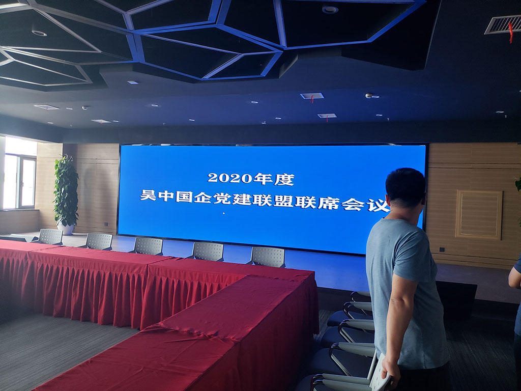 蘇州（zhōu）國裕大廈（xià）P1.667